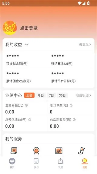 ����������ֻ���