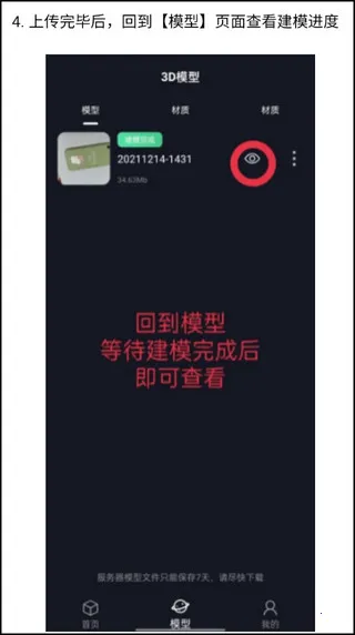 �ɺ�3D��ģ2026���°汾