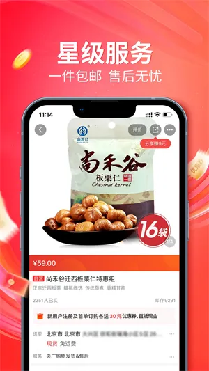 央广购物2026最新版本 央广购物2026最新版本