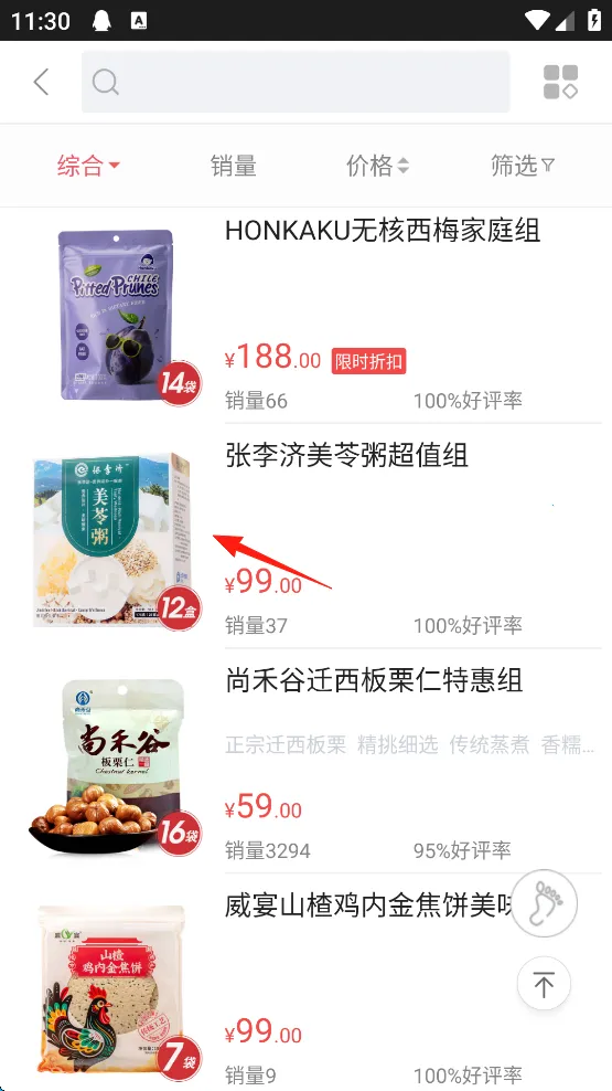 央广购物2026最新版本 央广购物2026最新版本