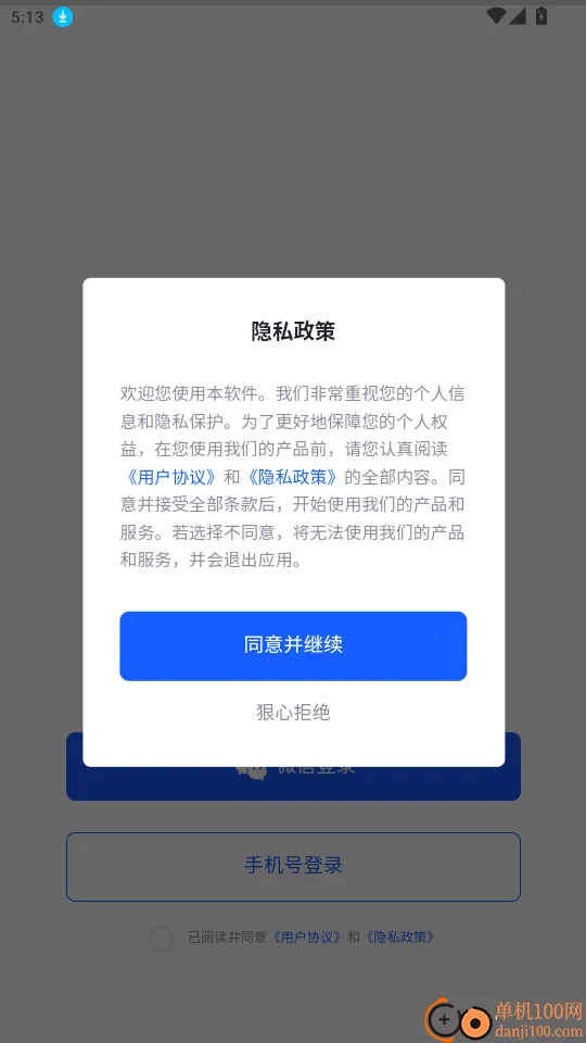 海胆相册2026下载安装 海胆相册2026下载安装