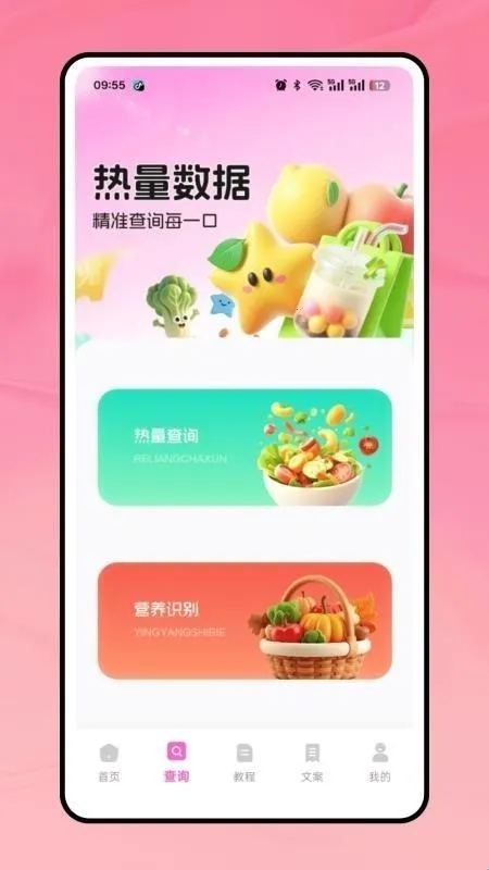 �̲���(�̲��¼App)