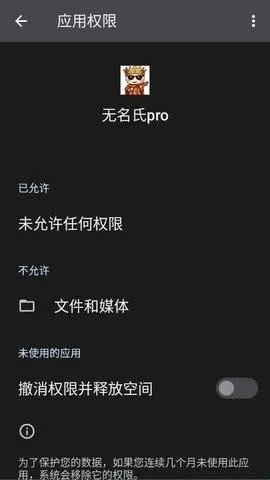������pro����Ȼ����2026�ٷ����°汾