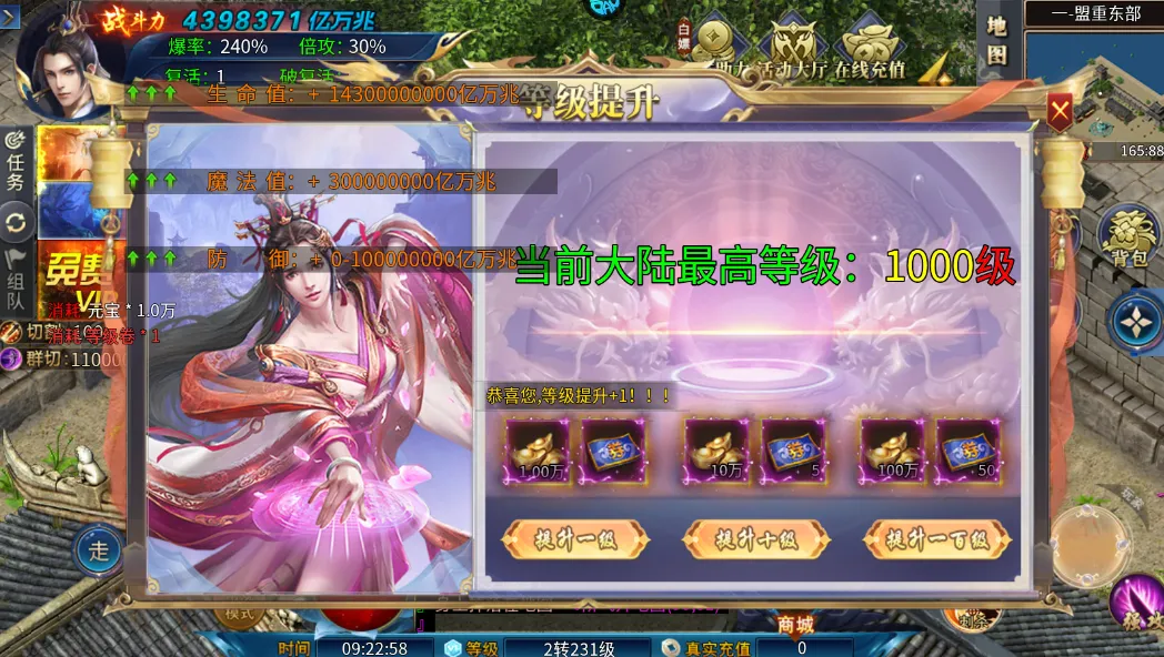 ���׳�н(��������Ϸ�淨)