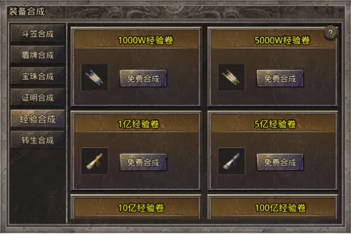 ���׳�н(��������Ϸ�淨)