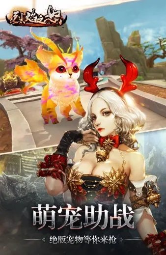 ����֮ŭ��׿���ֻ���
