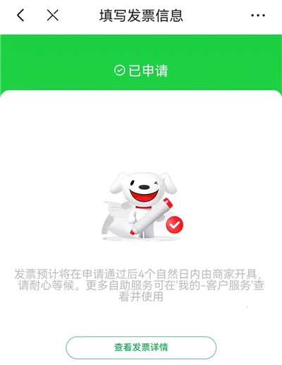 ��������(�������ƽ̨)