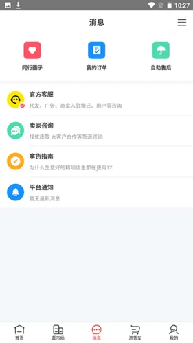 17��Դ(��װ����ƽ̨)