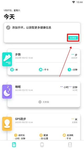 Da Fit2026�ٷ�����