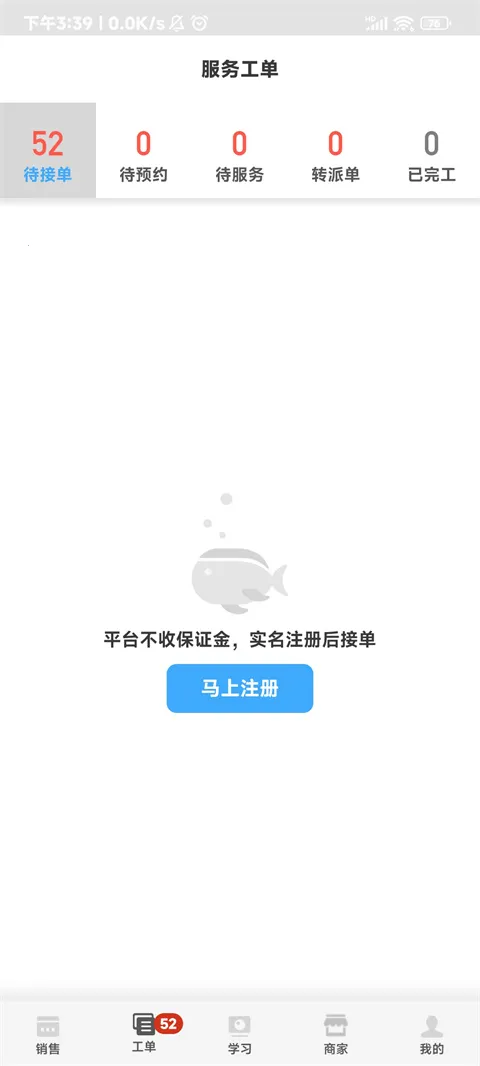 ����ʦ��2026���°汾
