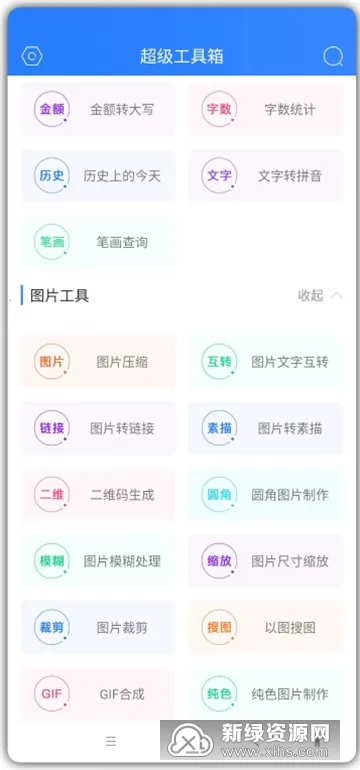 ����������(�๦���ֻ�����)