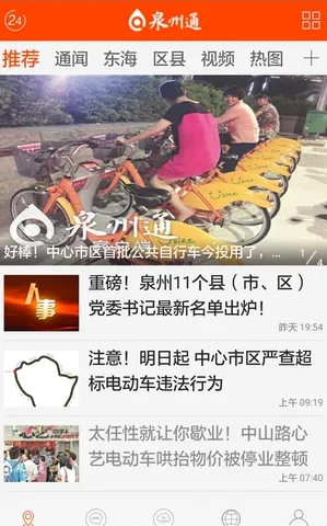 Ȫ��ͨ2026�ٷ����°汾