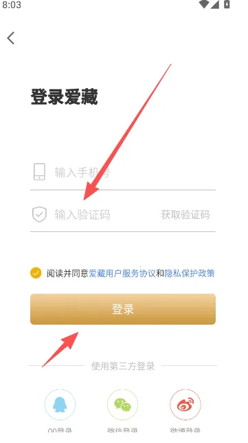 ����(Ǯ���ղ�ƽ̨)