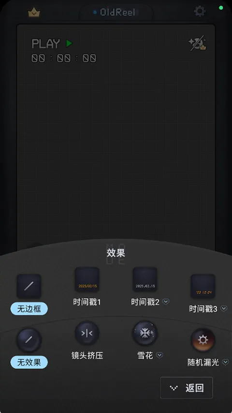 OldReel相机(复古相机应用) OldReel相机(复古相机应用)