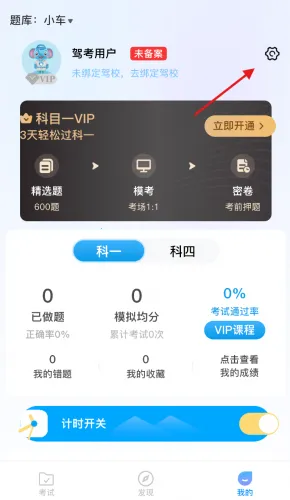 ����ݵ�Pro��׿���ֻ���