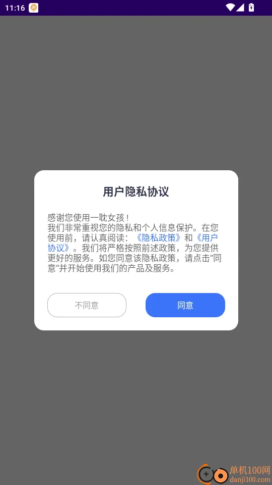 һ��Ů��2026���°汾