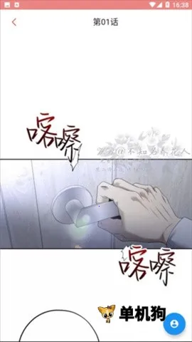 һ��Ů��2026���°汾