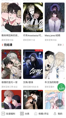 һ��Ů��2026���°汾