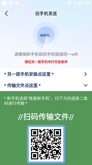 ��¡�ֻ��ļ�(��׿��������)