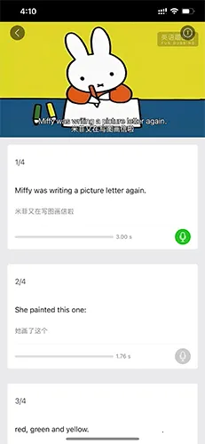 英语趣配音(英语学习软件) 英语趣配音(英语学习软件)