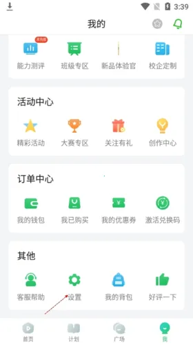 英语趣配音(英语学习软件) 英语趣配音(英语学习软件)