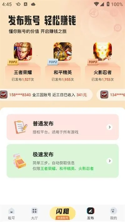 U���������ֻ���