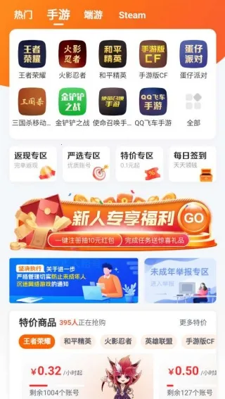 U���������ֻ���