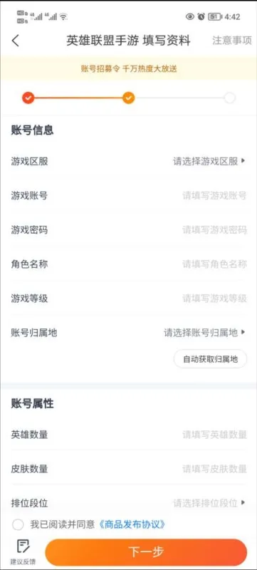 U���������ֻ���