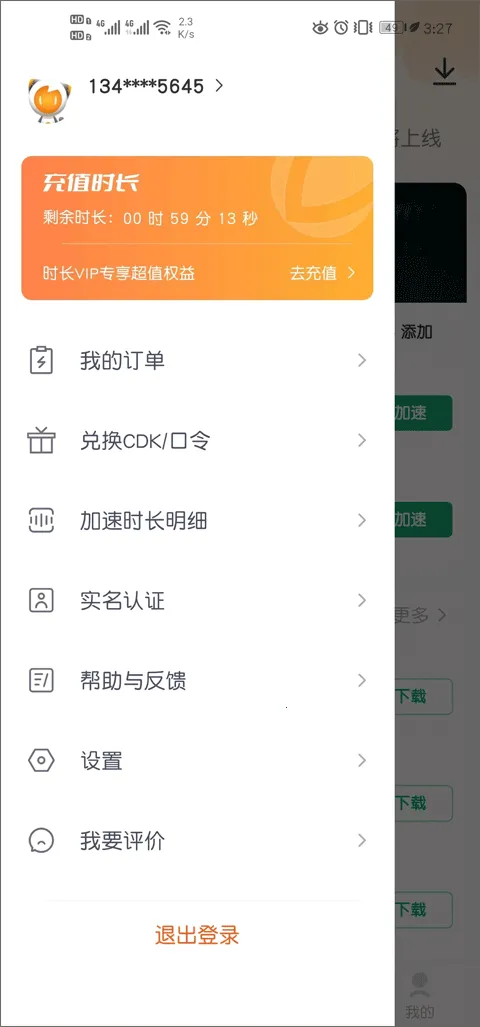 ��������������ֻ���