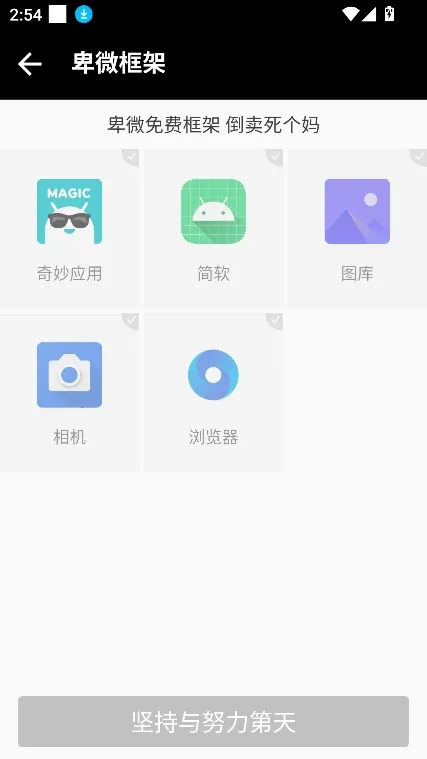 ��΢���Virtual Space��׿���ֻ���