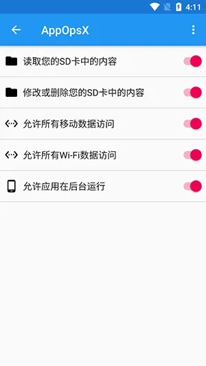 AppOpsX����2026���ذ�װ