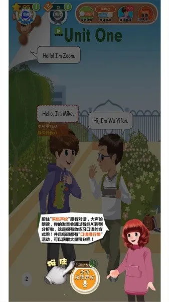Ӣ��������2026�ٷ����°汾