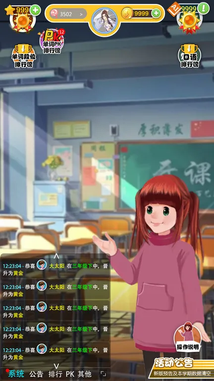 Ӣ��������2026�ٷ����°汾
