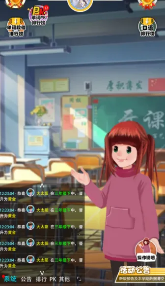 Ӣ��������2026�ٷ����°汾