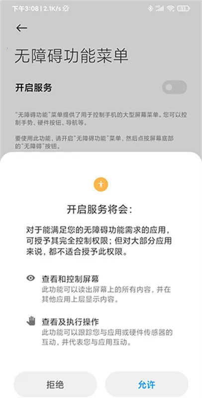 �Զ�������2026���°汾
