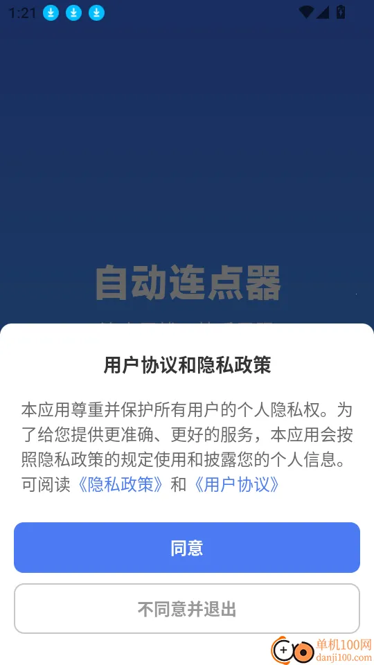 �Զ�������2026���°汾