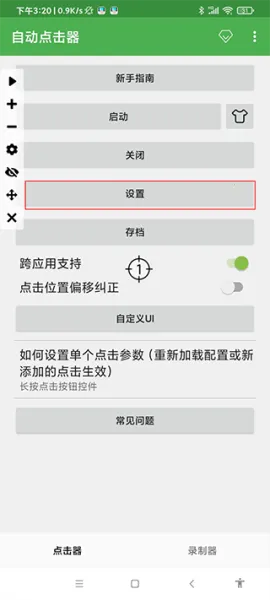 �Զ�������2026���°汾