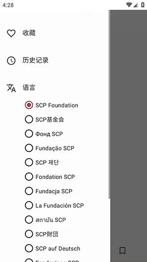 Only SCP(SCP�ĵ��Ķ�)