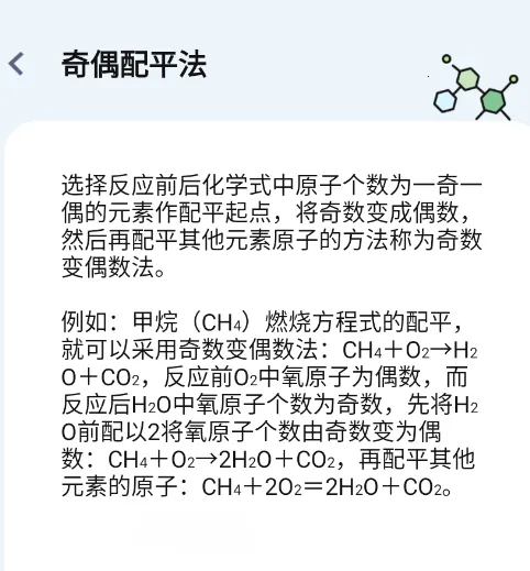 ��ѧ����ʽ(��ѧѧϰ����)