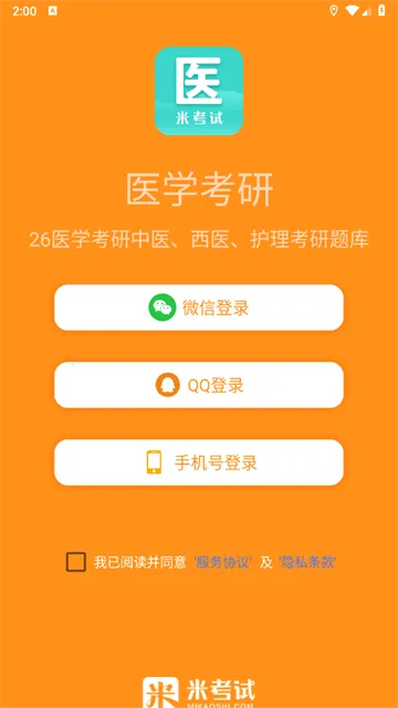 ҽѧ����(��ѧ������ƽ̨)