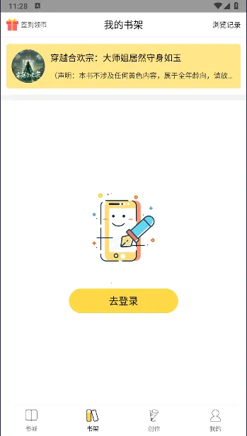 ȫ��дС˵(С˵��������)