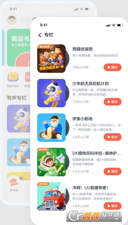�е��ֶ���׿���ֻ���