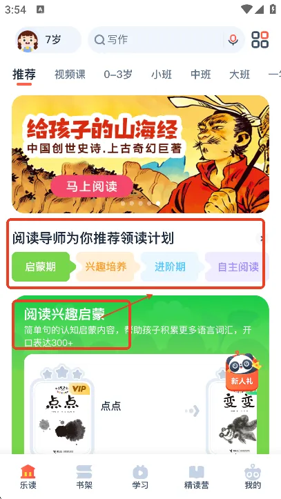 �е��ֶ���׿���ֻ���