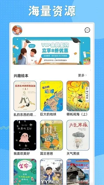 初中语数英同步学(初中学习平台) 初中语数英同步学(初中学习平台)