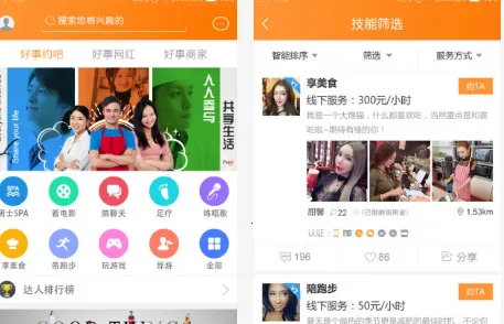 好事发生(记录生活好事) 好事发生(记录生活好事)