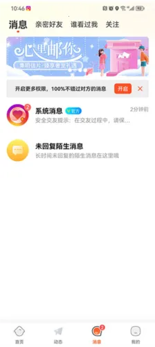 ����2026���°汾