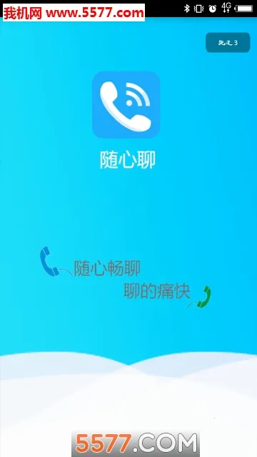 ������(��������ƽ̨)