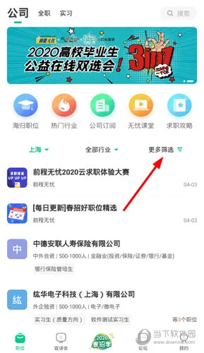 Ӧ������ְ2026���ذ�װ