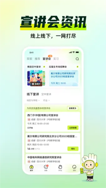 Ӧ������ְ2026���ذ�װ