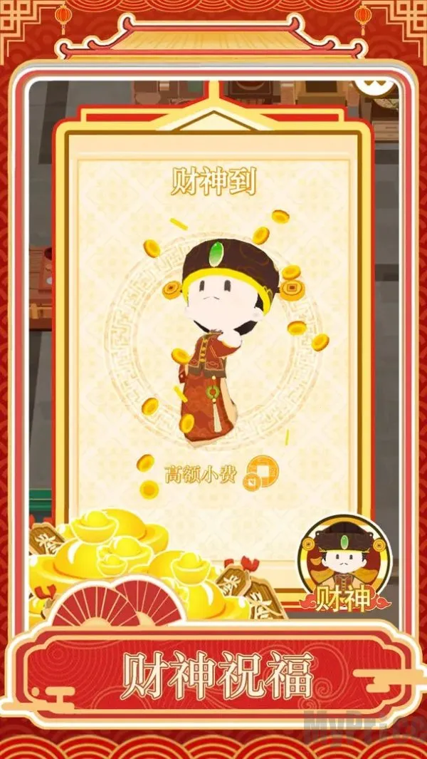 �����ƹ�(�Ƶ꾭Ӫ��Ϸ)